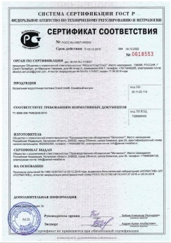 2019.07.09 Северск - Щебень из плотных пород для строительных работ, смеси фракций.